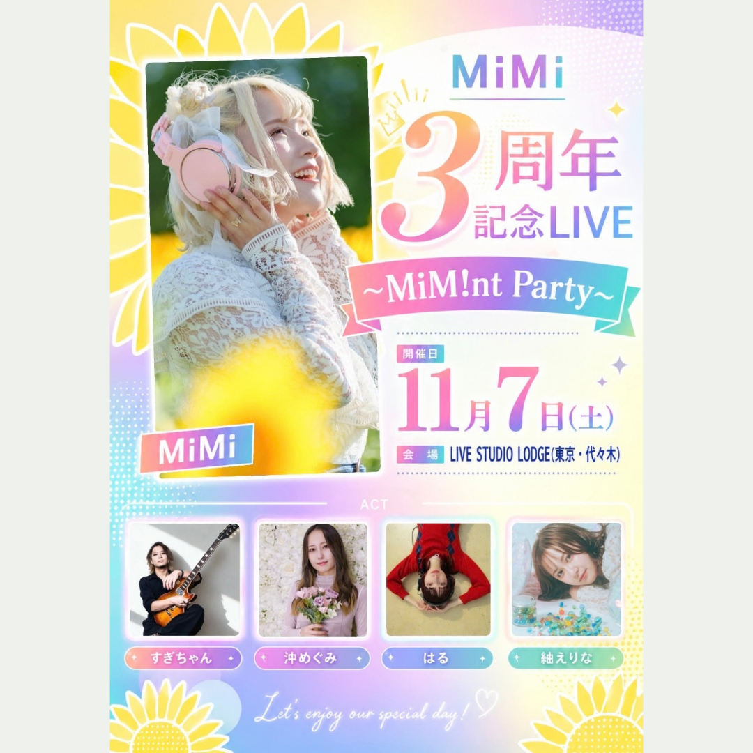 SCHEDULE | イメージ画像