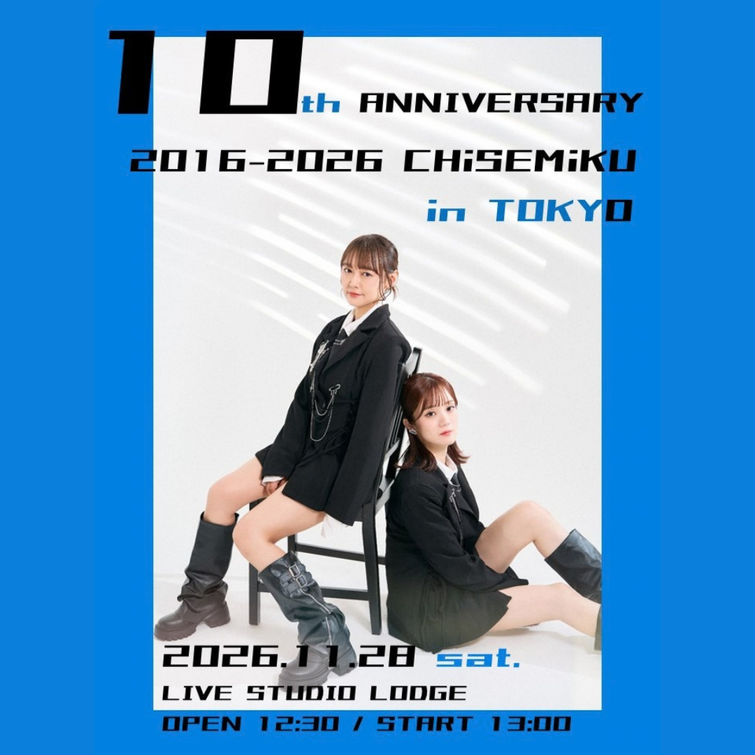 SCHEDULE | イメージ画像