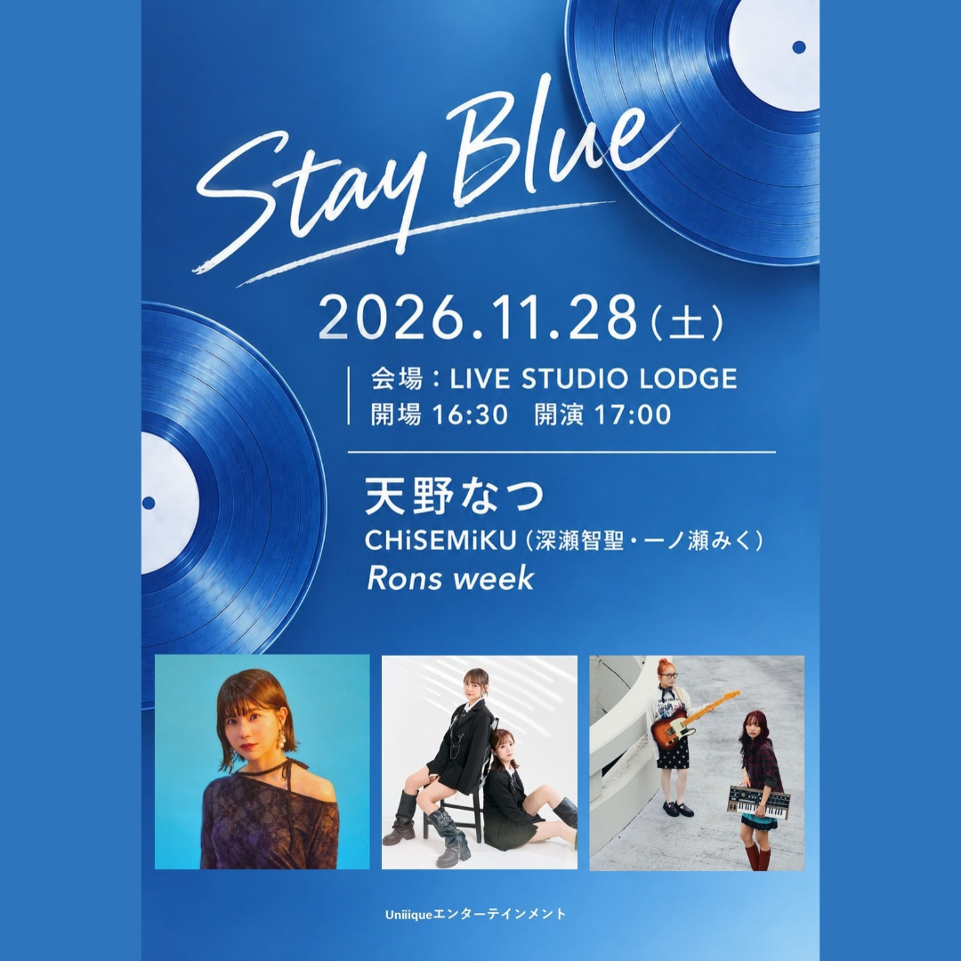 SCHEDULE | イメージ画像