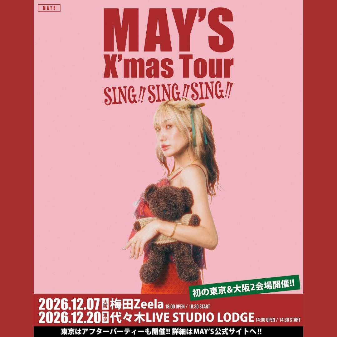 SCHEDULE | イメージ画像